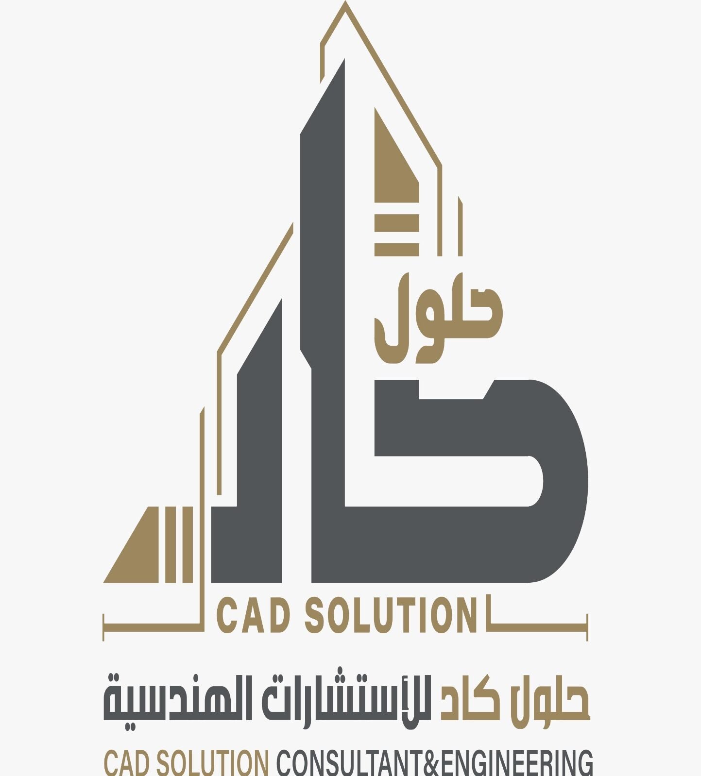 cropped شعار الشركة.jpg